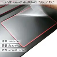 在飛比找PChome24h購物優惠-ACER Nitro 5 AN515-42 TOUCH PA