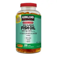 在飛比找蝦皮購物優惠-Costco 好市多  Kirkland 科克蘭 阿拉斯加野