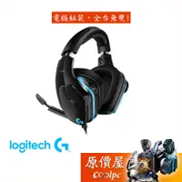 在飛比找蝦皮商城優惠-Logitech羅技 G633S 遊戲耳麥/有線/DTS 7