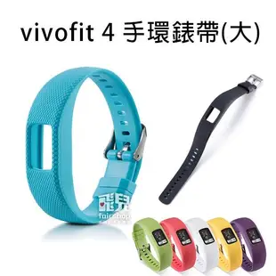 【飛兒】多彩隨心換！Garmin vivofit 4 手環錶帶 (大) 腕帶 替換錶帶30 17-75