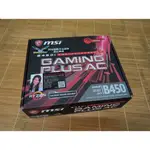 MSI B450I GAMING PLUS AC WIFI ITX AM4 主機板