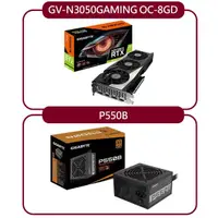 在飛比找momo購物網優惠-【GIGABYTE 技嘉】RTX 3050 GAMING O