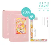 在飛比找蝦皮商城優惠-【NIOU AMAZE 紐奇肌】PHH藝術家聯名款_Aqua