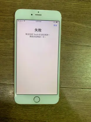 APPLE iPhone 6 Plus 16G 5.5吋 (金) 台灣公司貨 (A501)