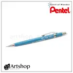 【ARTSHOP美術用品】日本 PENTEL 飛龍 P207 專業製圖自動鉛筆 (0.7)
