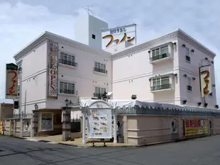 琵琶湖美好飯店 - 限大人Hotel Fine Biwako - Adult Only