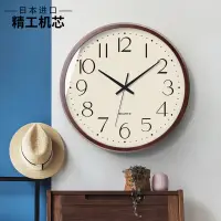 在飛比找蝦皮購物優惠-免運 日本進口掛鐘精工電波機芯日式鐘錶客廳掛錶實木簡約時尚輕