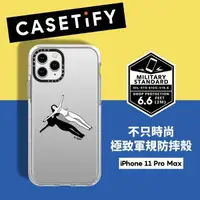 在飛比找森森購物網優惠-Casetify iPhone 11 Pro Max 耐衝擊