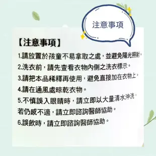 白鴿洗衣精1500g 抗菌洗衣精 香氛洗衣精 香水洗衣精 洗衣 洗衣服 洗衣精 洗衣液 白鴿洗衣精補充包 咪咪購物