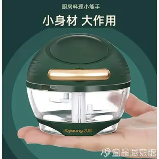 攪拌器 九陽蒜泥器手動蒜泥神器拉蒜神器家用搗蒜泥神器手動攪碎機-0395 米家家居