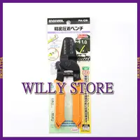 在飛比找蝦皮商城精選優惠-【WILLY STORE】日本 Engineer PA-09