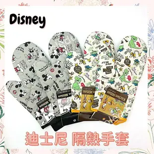 日本 迪士尼 disney 隔熱手套 鋪棉隔熱手套 廚房隔熱手套 單支入