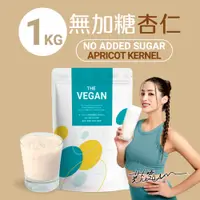 在飛比找誠品線上優惠-THE VEGAN 樂維根 純素植物優蛋白（無加糖杏仁）大包