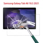 SAMSUNG 適用於三星 GALAXY TAB A8 10.5 鋼化玻璃適用於 TAB A8 10.5 英寸 2021