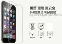 在飛比找Yahoo!奇摩拍賣優惠-iphone4 IPHONE4S IPHONE5/iphon