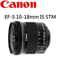 在飛比找Yahoo!奇摩拍賣優惠-((名揚數位))  Canon EF-S 10-18mm F