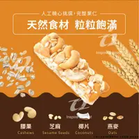 在飛比找蝦皮購物優惠-【Dan-D Pak 丹帝】格蘭諾拉燕麥棒