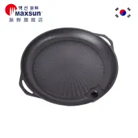 在飛比找蝦皮購物優惠-烤肉#火鍋#脈鮮韓國進口麥飯石卡式爐烤肉盤家用不粘鍋鐵板燒烤