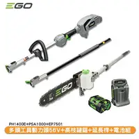 在飛比找樂天市場購物網優惠-「EGO POWER+」多頭工具動力頭 PH1400E 高枝