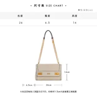 【GUESS】女包 優雅女仕 純色 字體 LOGO 金鍊 翻蓋掀蓋 方包 斜背包 肩背包 多背法 杏(WS787019STO)