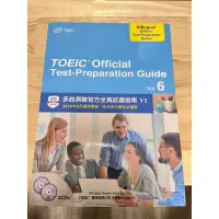 在飛比找蝦皮購物優惠-TOEIC 全真試題 多益測驗官方全真試題指南6 含2片CD