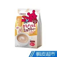 在飛比找蝦皮商城優惠-日本日東紅茶 低咖啡因奶茶 怎麼喝都好喝 現貨 蝦皮直送