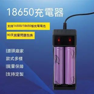 多功能電池電量顯示充電器18650/14500 USB充電盒 電池充電板 單槽 雙槽充電器