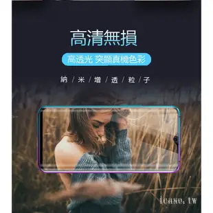 OPPO Reno Z 10倍變焦 R17 Pro R15 R11S R11 R9S R9 Plus 水凝膜 保護貼