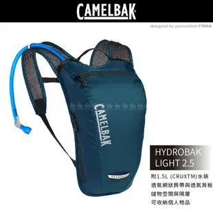 【CamelBak 美國 女 HYDROBAK LIGHT 2.5輕量長距離訓練水袋背包《海軍藍》】CB2405401000