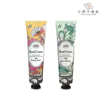 在飛比找蝦皮商城優惠-SABON 感官境遇 護手霜 30ml 微風拂綠 / 橙沐向