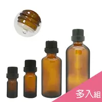 在飛比找PChome24h購物優惠-茶色精油玻璃空瓶+瓶蓋+滴塞(多種容量任選)