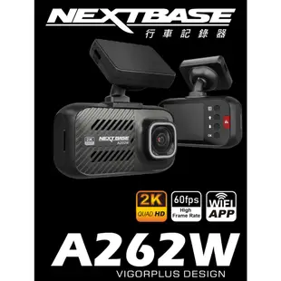 NEXTBASE A262W 2K 60fps WiFi傳輸 Sony Starvis IMX335 GPS TS格式