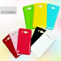 在飛比找樂天市場購物網優惠-HTC Rhyme S510b G20 亮彩簡約飛舞輕彩殼系