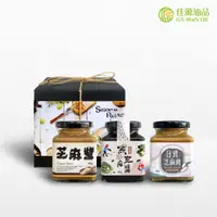 在飛比找蝦皮商城優惠-【佳源油品】 油衷之禮好醬3入禮盒組 台灣本土黑麻醬80g 