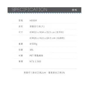 HAPI+TAS  H0004(薄荷綠女孩小物)(大)【CM SHOP】日本品牌摺疊旅行袋 摺疊包 旅行收納