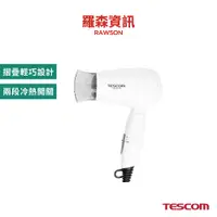 在飛比找蝦皮商城優惠-TESCOM TID192 TID192TW 負離子 大風量