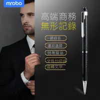 在飛比找蝦皮商城精選優惠-【高端錄音筆】專業錄音器錄音筆  錄音無聲無光筆型錄音筆 學