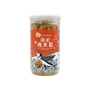 【信華農特產】海苔飛魚鬆 260公克/盒