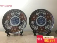 在飛比找Yahoo!奇摩拍賣優惠-歐洲回流 十九世紀青花釩紅描金開光松竹梅圓盤一對 直徑23公