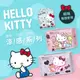 【HELLO KITTY】涼感衛生棉體驗組(萌萌日用型*1+透氣護墊型*1+甜睡夜用型*1)