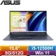 ASUS華碩 VivoBook 15 X1502ZA-0351B12500H 午夜藍加碼送筆電包+滑鼠、鼠墊