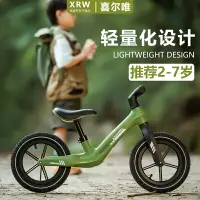 在飛比找樂天市場購物網優惠-儿童平衡車 兒童自行車 滑行車 平衡車兒童無腳踏自行車兩輪滑