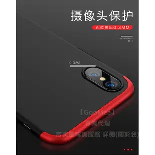 GMO 贈玻貼GKK iPhone Xs X 5.8吋360度全包殼 完美包覆 手機殼保護殼手機套保護套防摔殼防摔套