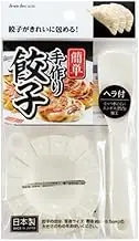 JapanBargain , Japanese Gyoza Press Mold Dumpling Press Maker BPA Free Made in Japan