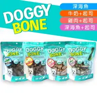 在飛比找樂天市場購物網優惠-DOGGYBONE 多奇棒超效潔牙骨 雞肉起司 深海魚 深海