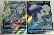 Alola Vulpix V and VSTAR 022, 023 s11a Pokemon Incandescent Arcana Japanese Set