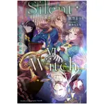 【全新免運】SILENT WITCH (06) 沉默魔女的祕密 依空まつり 【霸氣貓漫畫小說旗艦店】【現貨】輕小說 禮物 有發票 免運 有蝦幣 書 生日禮物 角川