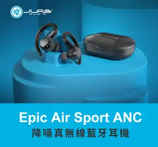 JLab Epic Air Sport ANC 真無線藍牙耳機