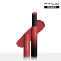 在飛比找屈臣氏網路商店優惠-Maybelline 媚比琳 媚比琳 煙燻柔霧奶霜唇膏 98