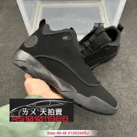 在飛比找露天拍賣優惠-Nike Air Jordan Jumpman Pro Qu